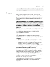 Page 469