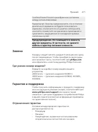 Page 471