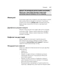 Page 487