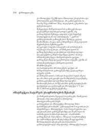 Page 536
