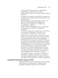 Page 537