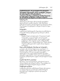 Page 547