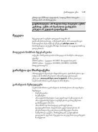 Page 549