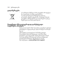 Page 550