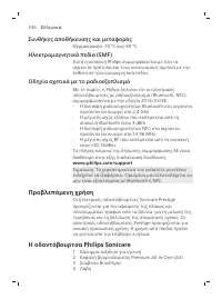 Page 536