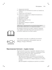 Page 559