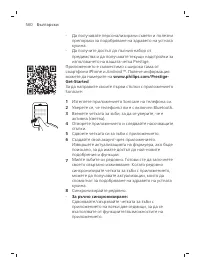 Page 560