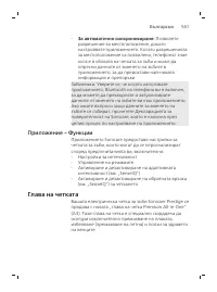 Page 561