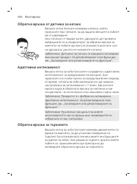 Page 566