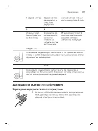 Page 569