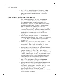Page 578