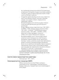 Page 579