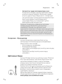 Page 583