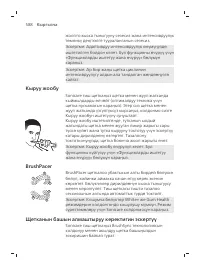 Page 588