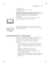Page 603