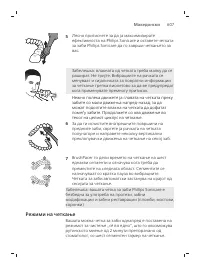 Page 607