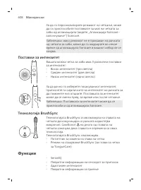 Page 608