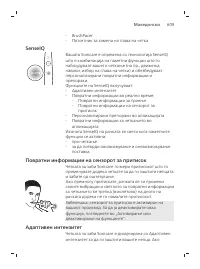 Page 609