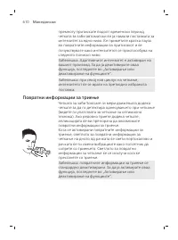 Page 610