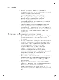 Page 622