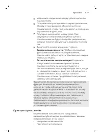 Page 627