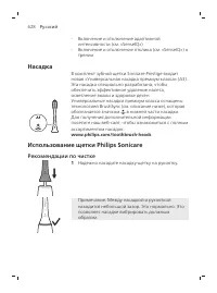 Page 628