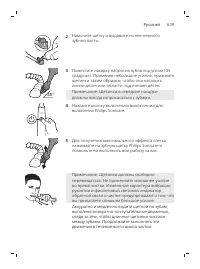 Page 629