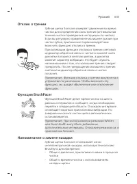 Page 633