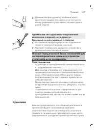 Page 639