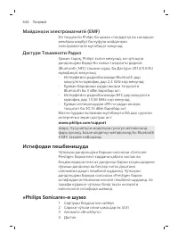 Page 646
