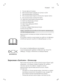 Page 647