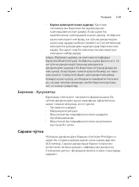 Page 649
