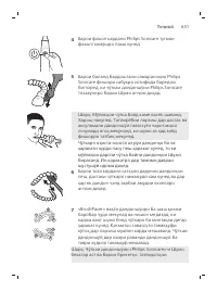 Page 651