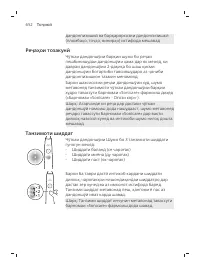 Page 652