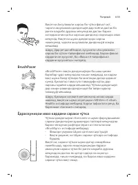 Page 655