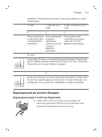Page 657