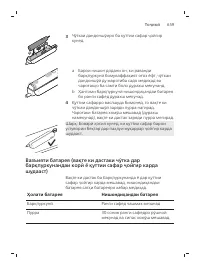 Page 659