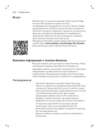 Page 664
