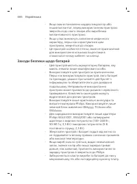 Page 666