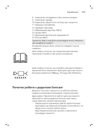 Page 669