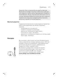 Page 671