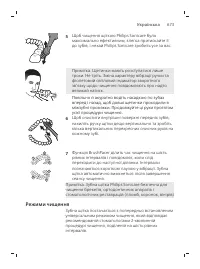 Page 673