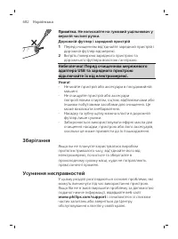 Page 682