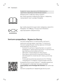 Page 690