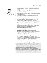 Page 691