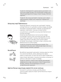 Page 697