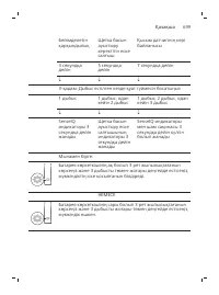 Page 699