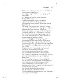 Page 707