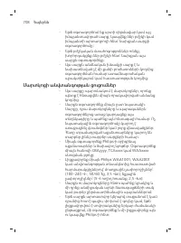 Page 708