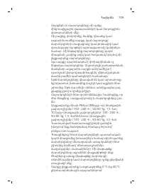 Page 709